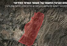 Israel bombardeó una instalación clave del programa nuclear iraní