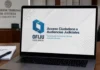 Corrientes habilita el acceso virtual a audiencias penales