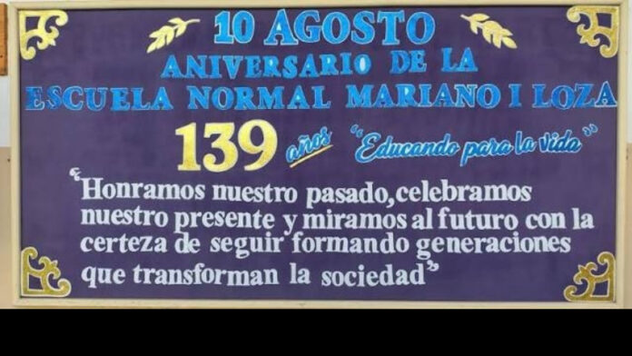 escuela_normal_marian